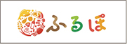 ふるぽ
