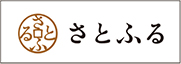 さとふる